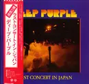 LP - Deep Purple - Last Concert In Japan