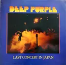 LP - Deep Purple - Last Concert In Japan