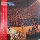 Double LP - Deep Purple - Live In Japan - +OBI, insert