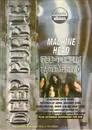 DVD - Deep Purple - Machine Head