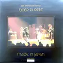 Double LP - Deep Purple - Made In Japan - Limited Edition Black Vinyl