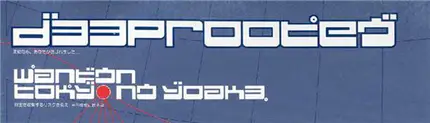 Deep Rooted - Wanton / Tokyo No Yoake