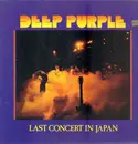 LP - Deep Purple - Last Concert In Japan