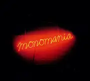 CD - Deerhunter - Monomania - Digipak
