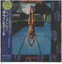 LP - Def Leppard - High 'N' Dry = ハイ&ドライ - + OBI, insert