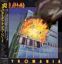LP - Def Leppard - Pyromania - OBI