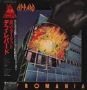LP - Def Leppard - Pyromania - Red OBI + Insert
