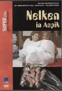 DVD - DEFA - Günter Reisch - Nelken In Aspki