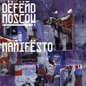 DEFEND MOSCOW - Manifesto