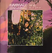 LP - Deke Leonard - Kamikaze - Gatefold