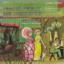 LP - Del Wood - Buggies, Bustles And Barrelhouse