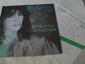 Delia Gualtiero - Di Quale Amore Di Questo Amore / Io