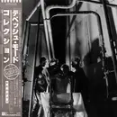 LP - Depeche Mode - People Are People - OBI+inserts