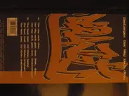 Der Lange - Der Weg nach oben