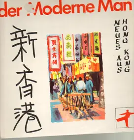 der moderne man - Neues Aus Hong Kong