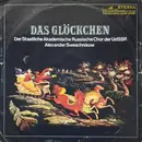 LP - Der Staatliche Akademische Russische Chor Der UdSSR , Alexander Sweschnikow - Das Glöckchen - Misprint