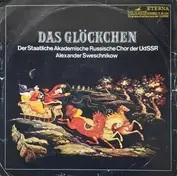 Alexander Sweschnikow