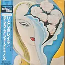Double LP - Derek & The Dominos - Layla And Other Assorted Love Songs - OBI + Insert