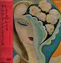 Double LP - Derek & The Dominos - Layla And Other Assorted Love Songs - Includes OBI & insert