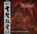 LP - Desaster - Churches Without Saints - Still Sealed, Black Vinyl+Red/Gold Splatter