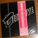 LP - Detective - Detective - Obi + insert