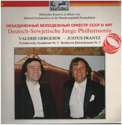 Deutsch Sowjetische Junge Philharmonie - Valerie Gergejew, Justus Frantz