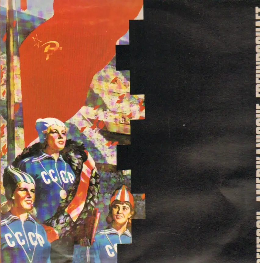 Die Kleinen Und Die Bösen - Deutsch Amerikanische