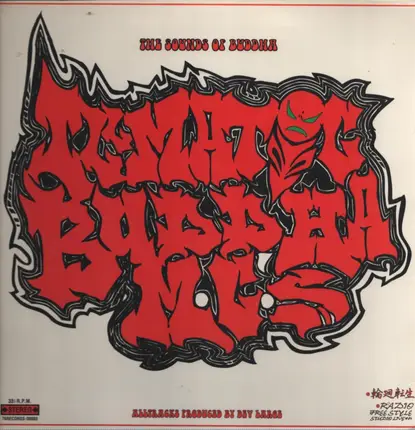 Dev Large - The sound of Buddha