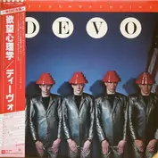 Devo