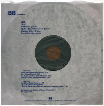 Dew - Recorded Live At The 2nd All Japan Folk Jamboree 7th August 1971