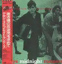 LP - Dexys Midnight Runners - Searching For The Young Soul Rebels - +OBI
