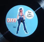12'' - Dfm - You Like That?!