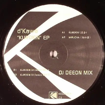 D' Kawa - Kurokin EP