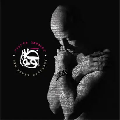 Dhafer Youssef - Abu Nawas Rhapsody