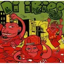 CD - Di Iries - Di Iries