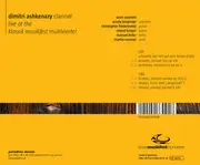 Double CD - Dimitri Ashkenazy - Live At The Klassik Musikfest Mühlviertel - Slipcase