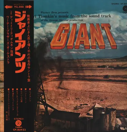 Dimitri Tiomkin - Giant