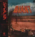 LP - Dimitri Tiomkin - Giant - OBI