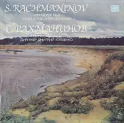 Moscow Philharmonic Orchestra - Rachmaninov: Symphony No. 2 in E minor, Op. 27