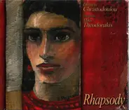 Dimitris Christodoulou - Rhapsody