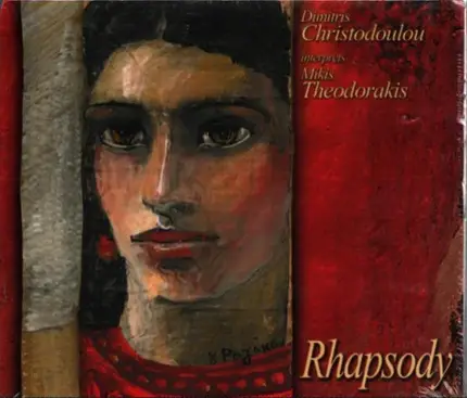 Dimitris Christodoulou - Rhapsody