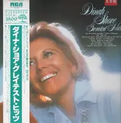 LP - Dinah Shore - Greatest Hits - Japan Pressing