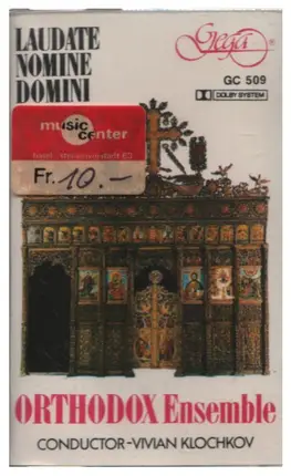 Dinev / Atanasov a.o. - Laudate Nomine Domini