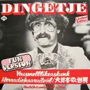 12inch Vinyl Single - Dingetje - Yousmelllikeaskunk (Fun Version)