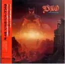 LP - Dio - The Last In Line