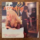 7inch Vinyl Single - Dionne Warwick - The April Fools / I Say A Little Prayer