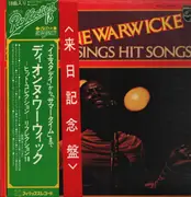 LP - Dionne Warwick - Dionne Warwicke Sings Hit Songs - OBIs and Insert included.