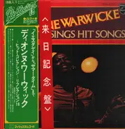 Dionne Warwick - Dionne Warwicke Sings Hit Songs