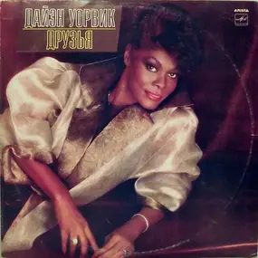 Dionne Warwick - Friends (Druzia)