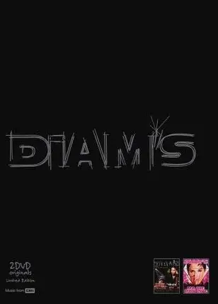 Diam's - Au Tour De Ma Bulle/Ma..